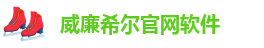 williamhill官网